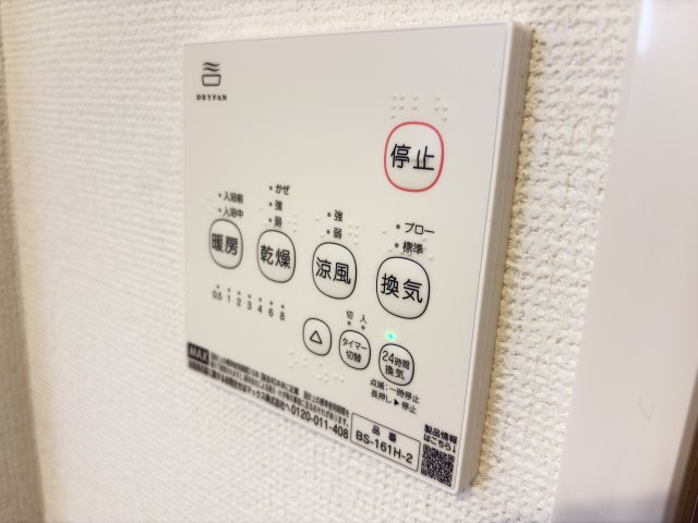 クレストの設備