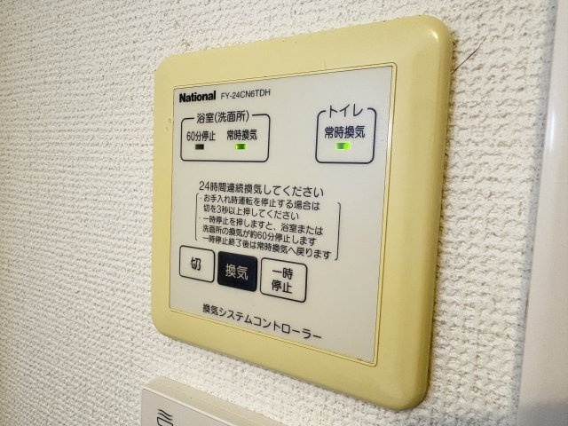 クレストの設備