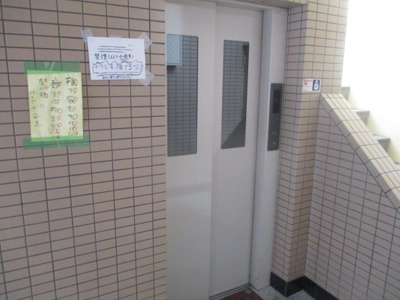 【その他共用部分】 | ロイヤル安立