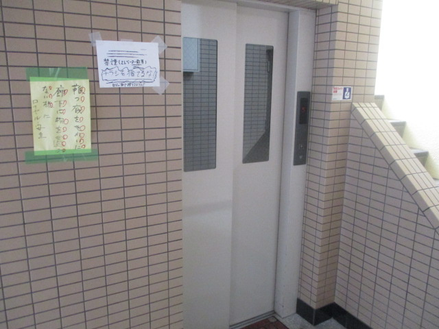 【その他共用部分】 | ロイヤル安立
