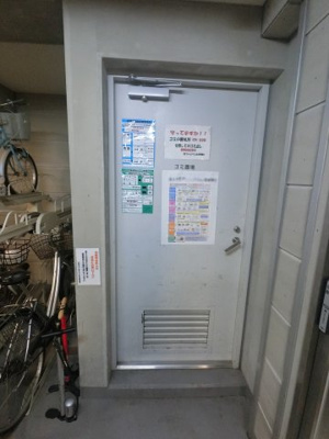 【その他共用部分】 | 京急プライムテラス上永谷 | ゴミ置場です。