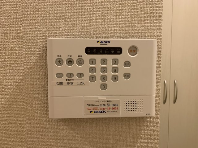 ソフィアガーデンの設備