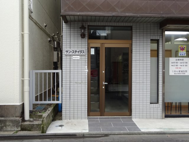 サンステイタスのエントランス