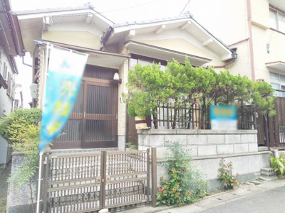 【外観】 | 宇治市開町　売土地