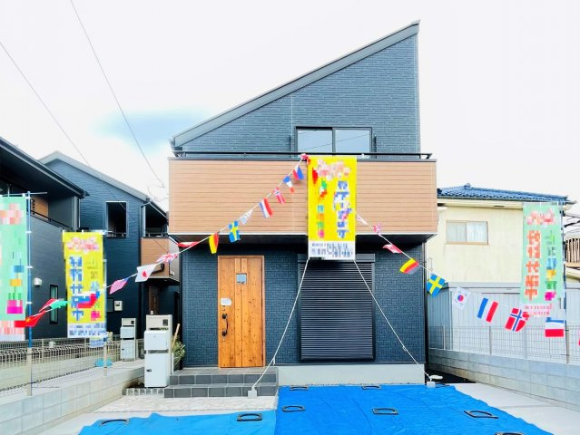 いなげや 東大和店情報ページ 東大和市の不動産 ホームランド