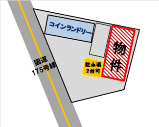 【その他】