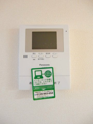 【その他】 | プラシード緑町