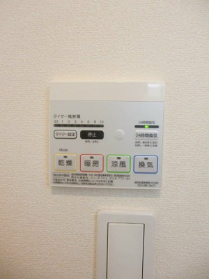 【設備】 | プラシード緑町