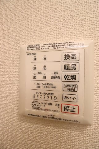 Conforの設備