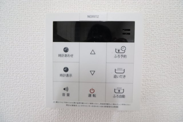 Conforの設備