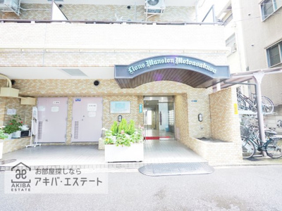 【エントランス】 | ライオンズマンション元浅草
