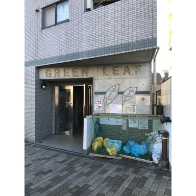 【エントランス】 | グリーンリーフ