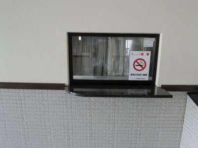 【その他共用部分】 | ビューネ綱島樽町 | 管理人室です。