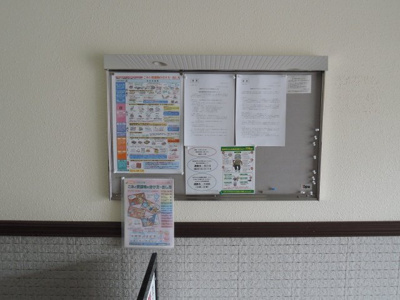 【その他共用部分】 | ビューネ綱島樽町 | 掲示板です。