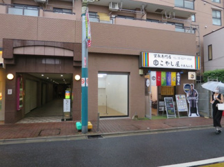 【外観】 | ライオンズステーションプラザ千歳烏山