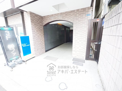 【エントランス】 | 秋葉原アークビル
