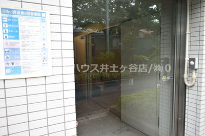 【その他共用部分】 | クリオ南太田