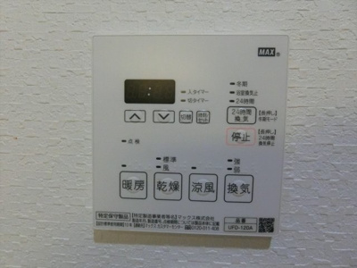 【設備】 | エヌエムサンカンテセット