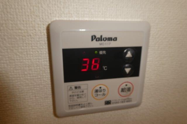 ＴrainＶiew中庄の設備|給湯リモコン