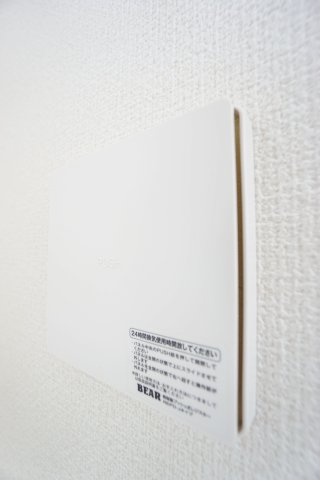 【設備】 | グランフェリオ都賀
