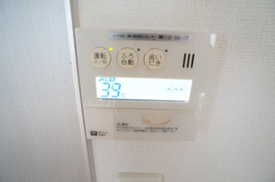【設備】 | エーレ・シュトローム