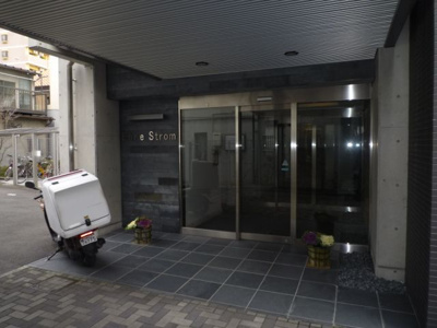 【エントランス】 | エーレ・シュトローム