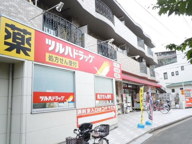 【周辺】 | ガーデンハイツ岸根公園Ａ棟・Ｂ棟 | 調剤薬局ツルハドラッ…まで117m