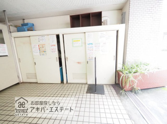 【その他共用部分】