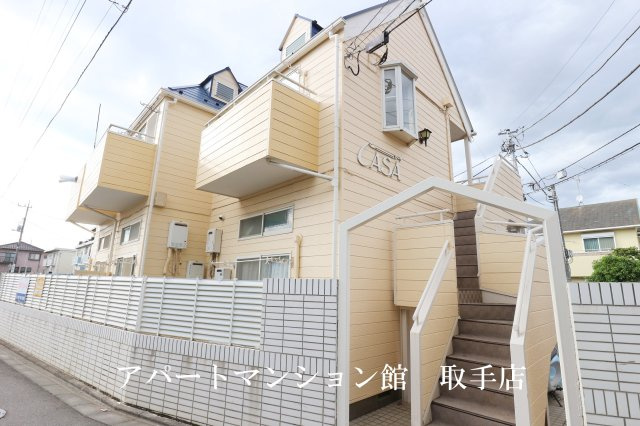 Casa取手の外観