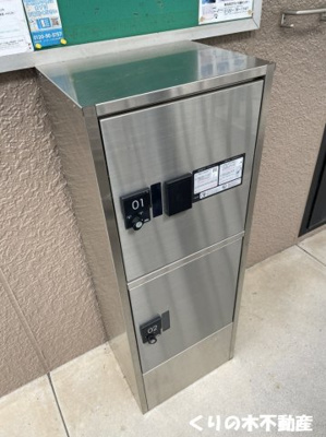 【その他共用部分】 | ヴィラフローラⅠ | 宅配ボックス