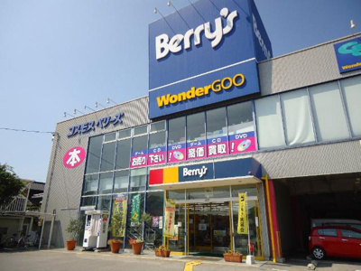 【周辺】 | ハイツももの里 | WonderGOO碧南店まで1,446ｍ