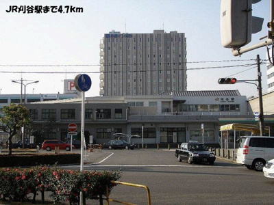 【周辺】 | ジュネス城前　Ｂ | ＪＲ刈谷駅まで4700m