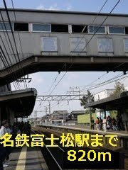 【周辺】 | ジュネス城前　Ｂ | 名鉄富士松駅まで820m