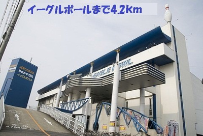 【周辺】 | ジュネス城前　Ｂ | イーグルボールまで4200m