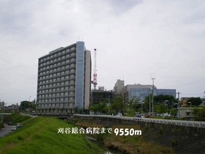 【周辺】 | ハイツリーヒルズＢ | 刈谷総合病院まで9550m