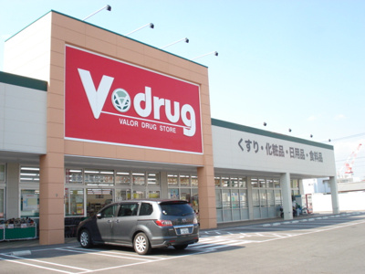 【周辺】 | コンフォール久華Ⅱ | Ｖ－ｄｒｕｇまで800ｍ