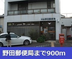 【周辺】 | あすなろⅡ | 野田郵便局まで900m
