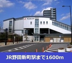 【周辺】 | あすなろⅡ | ＪＲ野田新町駅まで1600m