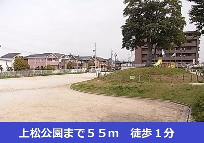 【周辺】 | ロベリア | 上松公園まで55m