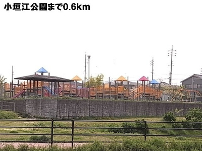 【周辺】 | ロベリア | 小垣江公園まで600m