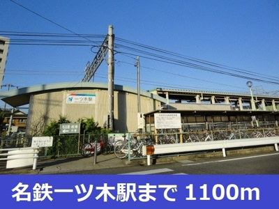 【周辺】 | ベル・プロムナードⅡ | 名鉄一ツ木駅まで1100m