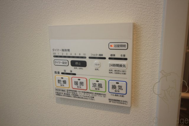 ホープハウスⅢの設備