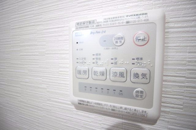 【設備】 | エムズソレイユ | 浴室乾燥機も付いていますよ♪