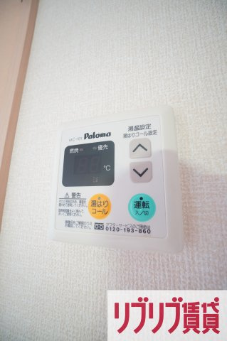 ポラリスの設備