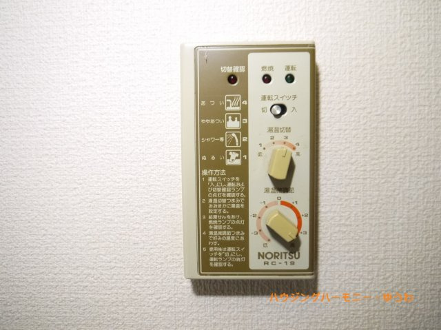 【その他】 | セントヒルズ椎名町