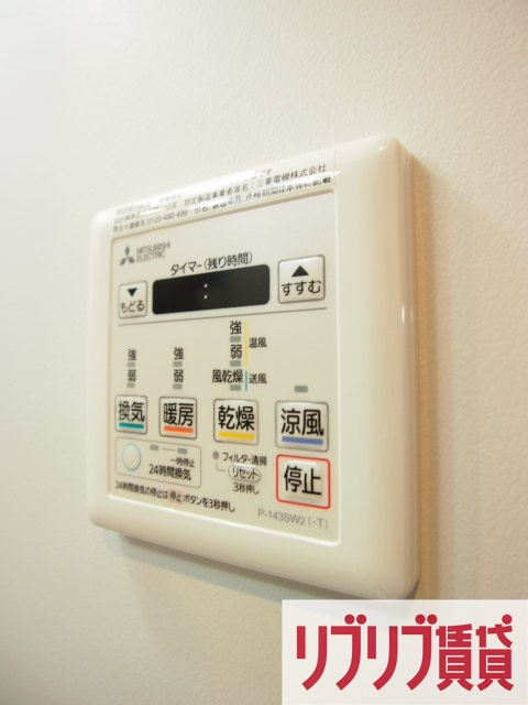 AQUE(アクエ)11の設備