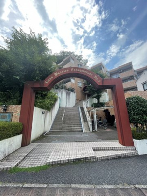 【外観】 | ライオンズマンション高幡不動第二　リフォーム済み | 外観もきれいです