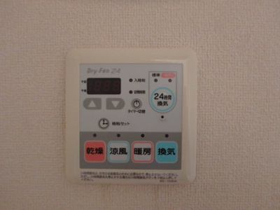 【居間・リビング】 | ビバリースクエアＣ | 浴室乾燥暖房ついてます