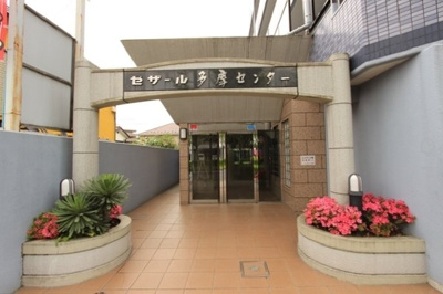 【エントランス】 | セザール多摩センター　リフォーム済み