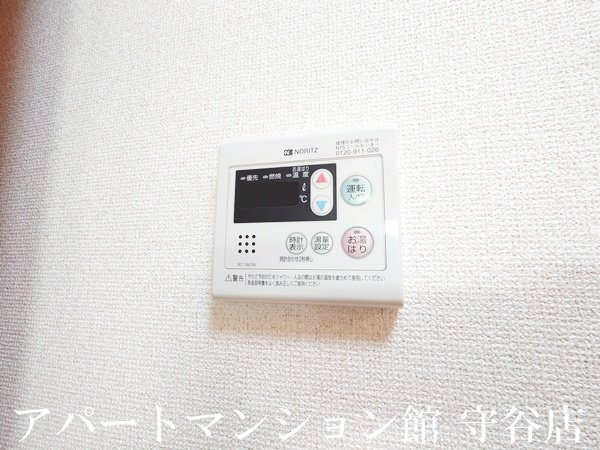 ヴィラージュの設備